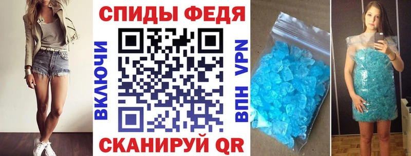 АМФ 98%  маркетплейс клад  Сызрань  закладки 