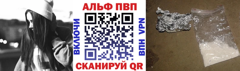 Alfa_PVP СК КРИС  Сызрань 