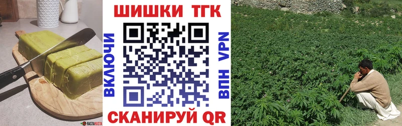 купить наркоту  Сызрань  Печенье с ТГК марихуана 