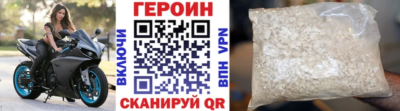 Героин афганец  дарнет шоп  blacksprut зеркало  Сызрань 