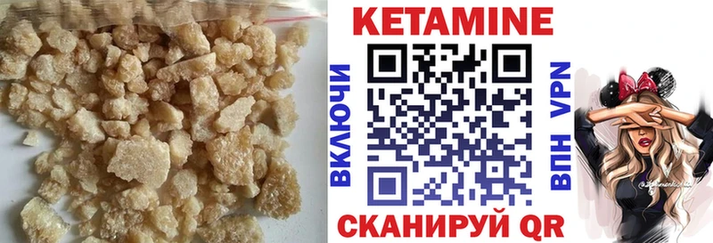 что такое   Сызрань  Кетамин ketamine 