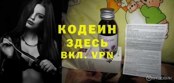герыч Беломорск