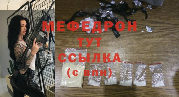 трава Белоозёрский