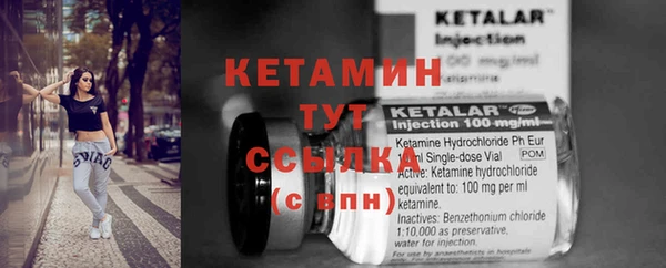 герыч Беломорск