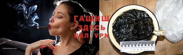 герыч Беломорск
