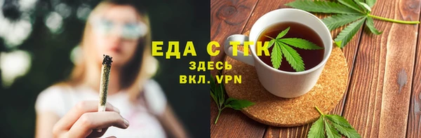 стаф Белокуриха
