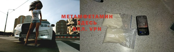 герыч Беломорск