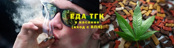 стаф Белокуриха