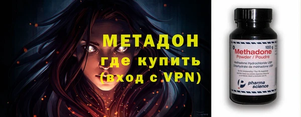 герыч Беломорск