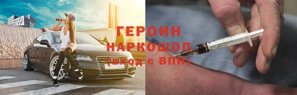 герыч Беломорск