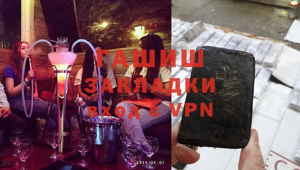 герыч Беломорск