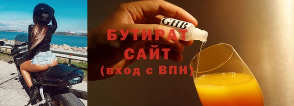 стаф Белокуриха