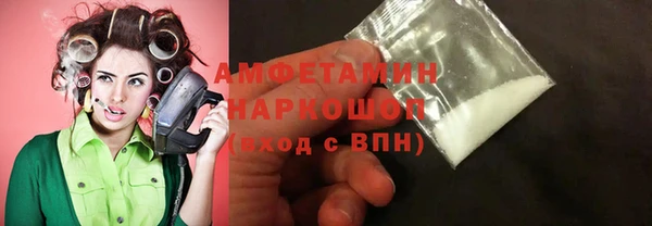 трава Белоозёрский