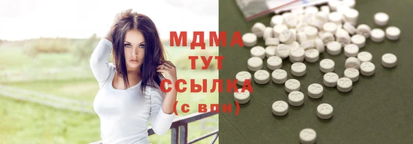 стаф Белокуриха