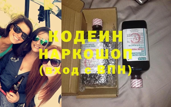 герыч Беломорск