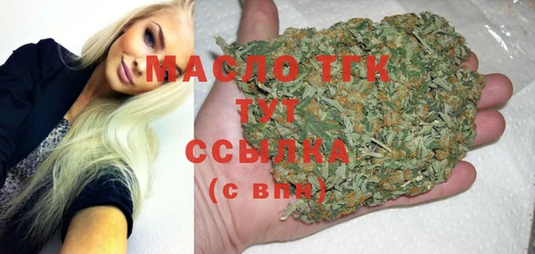 герыч Беломорск