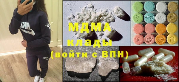 стаф Белокуриха