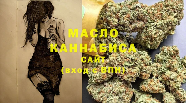 стаф Белокуриха