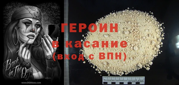 трава Белоозёрский
