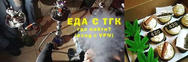 трава Белоозёрский