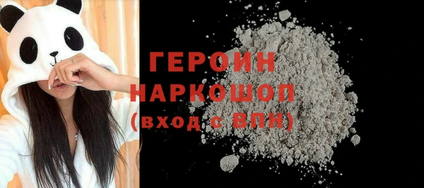 стаф Белокуриха