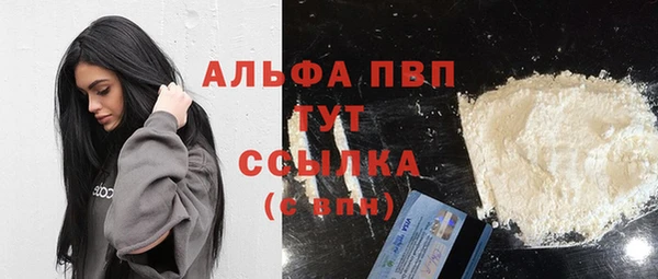 трава Белоозёрский