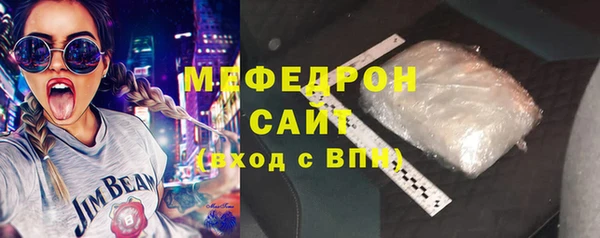 трава Белоозёрский