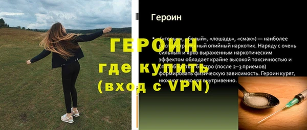 герыч Беломорск