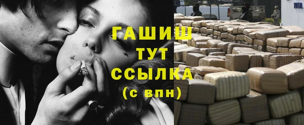 стаф Белокуриха