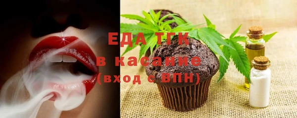 трава Белоозёрский