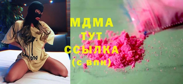 трава Белоозёрский