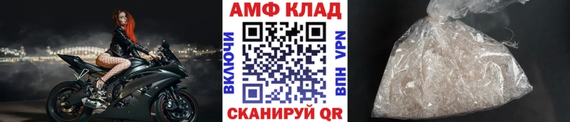 Метамфетамин пудра  Сызрань 