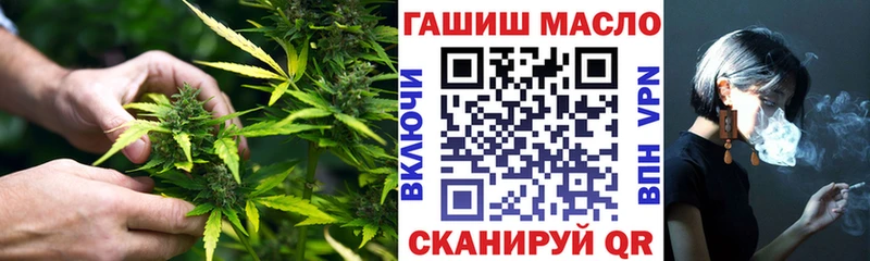 ТГК THC oil  цена наркотик  Сызрань 